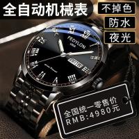 Swiss counter famous watch imported movement fully automatic mechanical watch mens hollow luminous waterproof stainless steel mens watch mens watch
