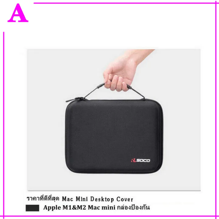 AILIKESE ราคาต่ำสุดจากโรงงาน RLSOCO Hard Case for New Apple Mac Mini