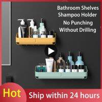 Multi-purpose Bathroom Shelves Shampoo Holder No Punching Makeup Holder Without Drilling Wall-mounted 2023 Wholesale Creative