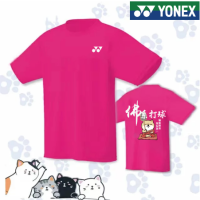 2023 Yonex เสื้อยืดสำหรับทั้งหญิงและชายเสื้อแบดมินตันใหม่เจอร์ซีแข่งขันฟุตบอลกีฬาแห้งเร็วสำหรับฤดูร้อน