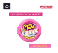 ใหม่ต้องลอง! Wrigleys Hubba Bubba Mega Long Fancy Fruit รส Bubble Gum  หมากฝรั่งตลับเมตร รสบับเบิ้ลกัม 56g.