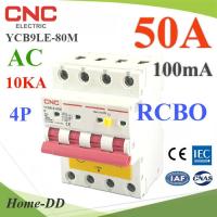 50A 4P เบรกเกอร์กันดูด RCBO ตัดวงจรไฟฟ้า AC เมื่อมีไฟรั่ว ไฟกระแสเกิน CNC 3เฟส YCB9LE-80M 100mA รุ่น RCBO-4P-50A