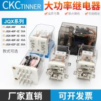 JQX series high current relay JQX-38F 40F60F62F high power intermediate relay 220VDC24 wires electrie