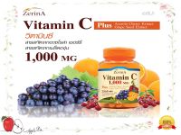 ZERINA VITAMIN C PLUS 1000MG. 30 CAPSULES.