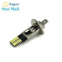 Supermall หลอดไฟอะไหล่ไฟหน้ารถ Led ตัดหมอก4.8W 6500K H1 4014ไฟหน้า24led พร้อมถอดรหัส Canbus สีขาว