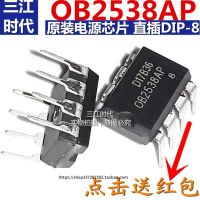 OB2354AP OB2358AP OB2538AP OB2338AP Power Integrated Power ชิปเป็น