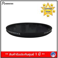 Rodenstock 77mm Circular Polarizer HR Digital super MC Slim Filter