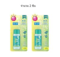 จำนวน 2 ชิ้น Hada Labo ฮาดะ ลาโบะ เบลมมิช แอนด์ ออยล์ คอนโทรล ไฮเดรทติ้ง โลชั่น 30 มล.