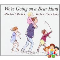 Don’t let it stop you. ! Were Going on a Bear Hunt (Board Book)