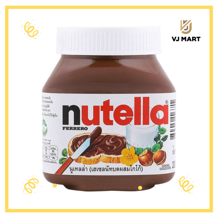 nutella นูเทลล่า 200 กรัม