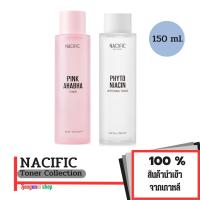 NACIFIC pink ahabha/Phyto Niacin Whitening TONER (นาซิฟิค)โทนเนอร์ ช่วยให้ผิวกระจ่างใส ลดรอยดำและปรับสีผิวให้สม่ำเสมอ