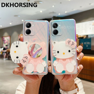 DKHORSING 2023ฝาหลังเคสโทรศัพท์ใหม่ VIVO Y36 2023ไล่ระดับสีสันสีม่วงปลอกอ่อน VIVOY36ด้วยกระจกแต่งหน้าน่ารัก