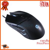 ??HOT!!ลดราคา?? เมาส์ USB Optical Mouse HP GAMING (G260) Black ##ชิ้นส่วนคอม อุปกรณ์คอมพิวเตอร์ เมนบอร์ด หน้าจอ มอนิเตอร์ CPU เม้าท์ คีย์บอร์ด Gaming HDMI Core Laptop