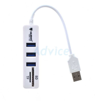 3 Port USB HUB v2.0 + Card Reader NUBWO NCR-100 (White)