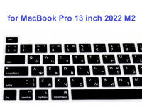 Russian for MacBook Pro 13 inch M2 2022 2021 M1 2020 A2338 A2289 A2251 MacBook Pro 16 2020 A2141 Keyboard Cover  keyboard Skin Keyboard Accessories