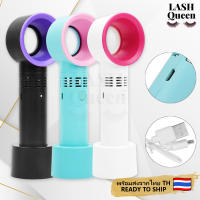 LASH QUEEN Portable mini fan พัดลมมือถือชาร์จ Usb ขนาดพกพาสําหรับพัดลม 6173