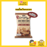 ขนมอบกรอบ โฮลวีต รสสโมคกี้ บาร์บีคิว DeLaLita Whole Wheat Chips