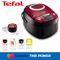 TEFAL หม้อหุงข้าวดิจิตอล รุ่น RK7405 (750วัตต์, 1.5ลิตร)