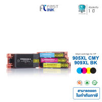 Fast Ink ตลับหมึกเทียบเท่าใช้สำหรับรุ่น HP 909XLBK + HP 905XLC,M,Y จำนวน 4 ตลับ ใช้สำหรับ HP OfficeJet 6950 All-in-One, HP OfficeJet Pro 6960 All-in-One, HP OfficeJet Pro 6970 All-in-One