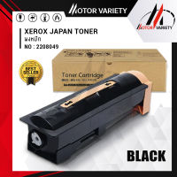 สินค้าเข้าใหม่ MOTOR Toner ผงหมึกเครื่องถ่ายเอกสาร DC286/DC 286 DC236 D236 หมึกเครื่องถ่ายเอกสาร 500g for xerox DC286/5230/5335/2060/3065/4070/5010