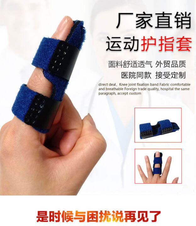 Finger Protector Finger Stall Finger Splint Fracture Fixator Finger Protection Finger Extensor