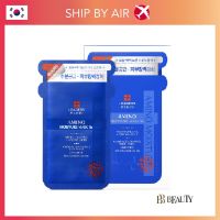 Leaders Mediu Amino Moisture Facial Mask 10pcs  [Delivery Time:7-10 Days]