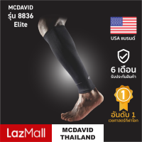 McDavid 8836 ELITE Official ปลอกรัดน่องรุ่นท็อป 1 คู่ calf sleeve ผ้ารัดกล้ามเนื้อ