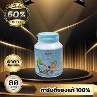 KissD Calcium Plus แคลเซี่ยมรสนม สำหรับเด็ก ทานง่าย