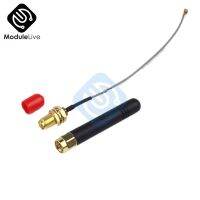 High Quality IPEX Connector Antenna for SIM800L GPS GPRS SIM GSM Wireless Module