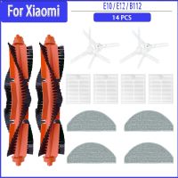 แปรงขัดด้านข้างหลักผ้าถูพื้นตัวกรอง HEPA สำหรับ E10 E12 B112อุปกรณ์เครื่องดูดฝุ่นหุ่นยนต์ทำความสะอาด