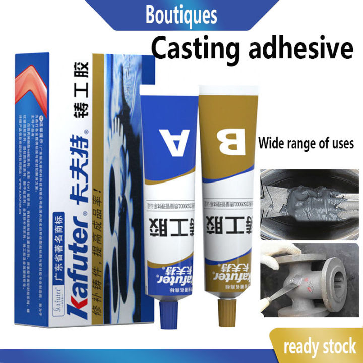 100g Metal Repair Glue Metal Adhesive Strong Adhesive for Metal Parts  Repairment 