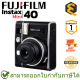 Fujifilm Instax Mini 40 กล้องฟิล์ม กล้องอินสแตนท์ ของแท้ ประกันศูนย์ 1ปี
