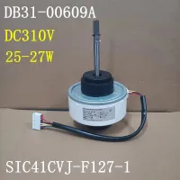 สำหรับ Inverter เครื่องปรับอากาศในร่มหน่วย DB31-00609A SIC41CVJ-F127-1 DC310V 27W DC พัดลม Brushless มอเตอร์เครื่องปรับอากาศ Part