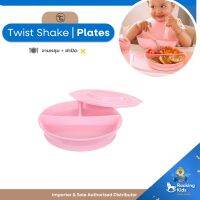 Twist Shake Plates จานหลุม + ฝาปิด