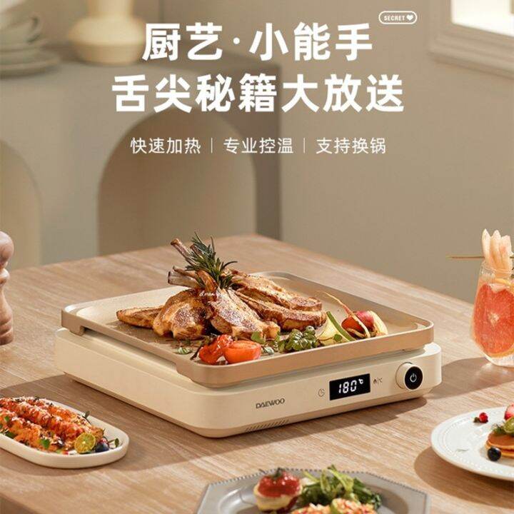 Daewoo Griddle Oven Multipurpose Cooking Pan Electric Grills & Electric