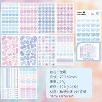 【In Stock】 HAICHUAN 10ชิ้น/เซ็ตสไตล์ Telado หมีน้อยการแสดงออกกระดาษ Washi น่ารักน่ารักน่ารักสติ๊กเกอร์ตกแต่ง Diy ของขวัญเครื่องเขียน