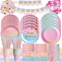 ❀ Pink Gold Gradient Disposable Tableware Set Plate Cups Napkins for Kids Birthday Wedding Party Decor Bronzing Dishes Baby Shower