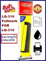 LQ-310 Fullmark ผ้าหมึกพร้อมตลับ Ribbon สำหรับ EPSON LQ-310