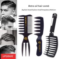 Mens Hair Comb Wide Fork Back Beard Styling Tools