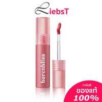 ลิปเนื้อกำมะหยี่ เนียนนุ่ม ริมฝีปากอวบฉ่ำน้ำ BNB Barenbliss Cherry Makes Cheerful Lip Velvet