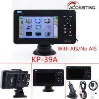 เครื่องมือนำทาง GPS สำหรับเรือดำน้ำคอมโบอุปกรณ์ทำเครื่องหมายแผนภูมิ LCD GPS ขนาด7นิ้ว KP-39 ONWA พร้อมเสาอากาศ GPS และเครื่องรับส่งสัญญาณระบบระบุตัวตนอัตโนมัติ B ระดับในตัว