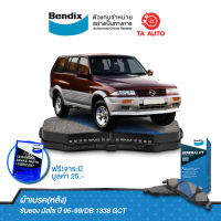 BENDIXผ้าเบรค(หลัง)Ssangyong Musso ซันยอง มัสโซ ปี95-99/ DB 1338 GCT