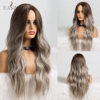 EASIHAIR Long Water Wave Brown Blonde Ombre Synthetic Wigs Female Middle Part Heat Resistant Wigs for Women African American Gift ของขวัญ