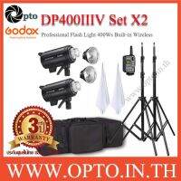 DP400IIIV Setx2 400W Pro Flash Godox Studio Set + Wireless 2.4Ghz ชุดแฟลชสตูดิโอปรับกำลังไร้สาย