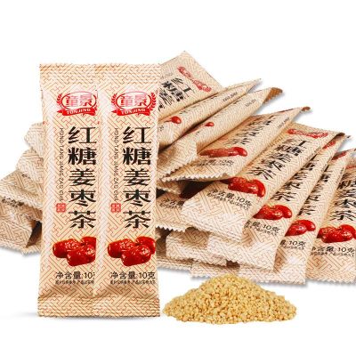 Brown Sugar Ginger Jujube Tea, Dog Days, Brown Sugar Ginger Tea, Old Jujube Ginger Juice, Small Bags, Loose and Small Packaging, 10g/piece for Cup and Spoon Delivery