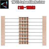 【2023】20pcs 1W 1R~2.2M 5 Carbon Film Resistor 100R 220R 1K 1.5K 2.2K 4.7K 10K 22K 47K 100K 100 220 1K5 2K2 4K7 ohm resistance