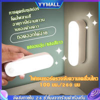 [yymall]Table lamp โคมไฟตั้งโต๊ะ LED โคมไฟตั้งโต๊ะชาร์จไฟป้องกันดวงตา โคมไฟเรียนในหอพักนักศึกษา โคมไฟการเรียนรู้ หลอดไฟยาว ชาร์จ USB Desk lamp