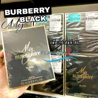 แพ็คเกจใหม่ น้ำหอม BURBERRY My Black EDP 90 ml. กล่องซีล ป้ายคิง