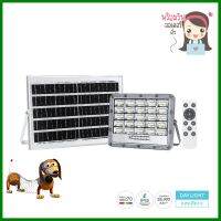 สปอตไลท์ SOLAR LEKISE FLOOD LIGHT 105 วัตต์ DAYLIGHTSOLAR FLOODLIGHT LEKISE FLOOD LIGHT 105W DAYLIGHT **ราคาดีที่สุด**