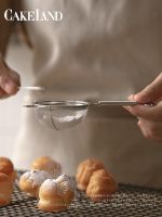 【Import】 Japan imported cakeland flour sieve hand-held small flour filter mesh baking fine stainless steel powdered sugar sieve